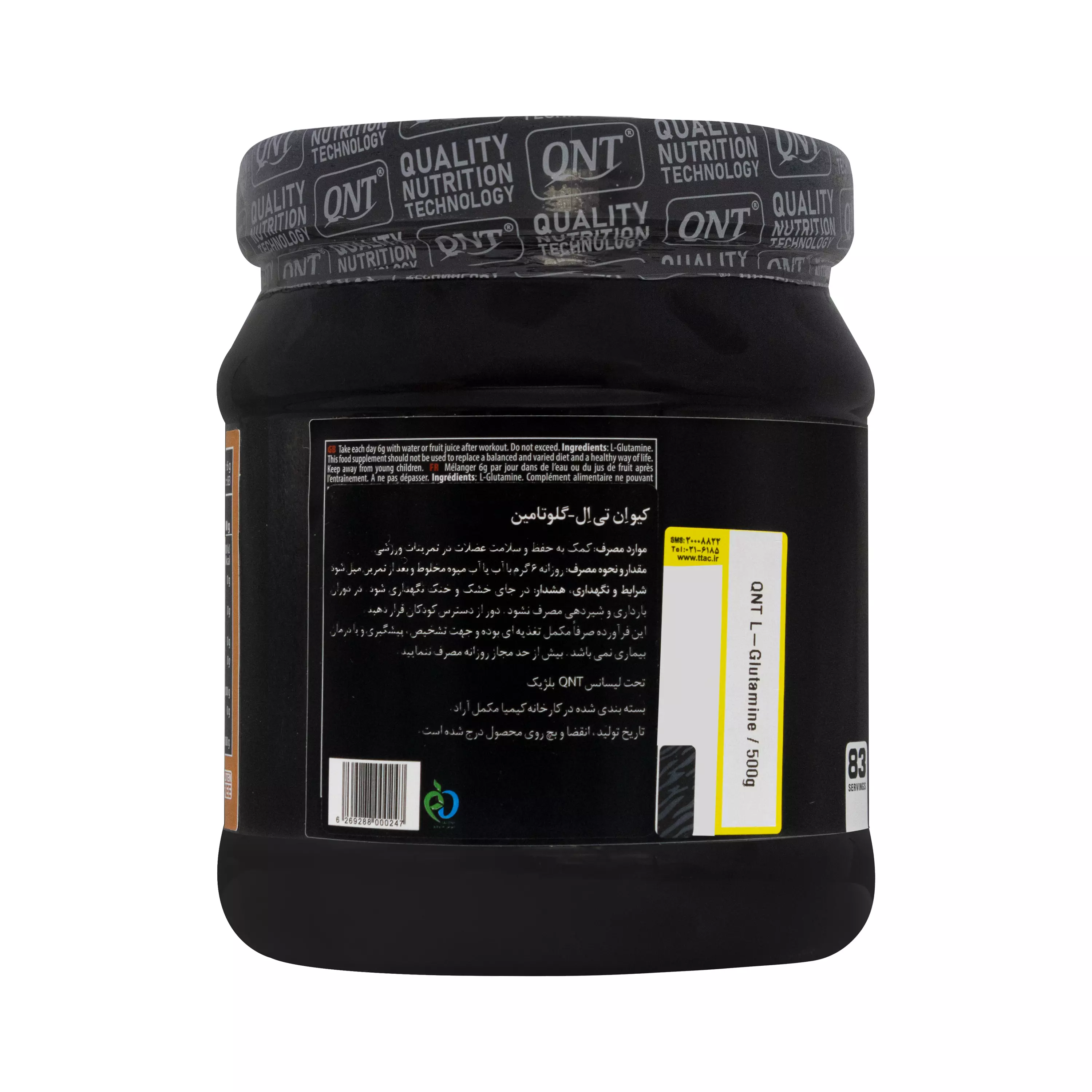 پودر ال گلوتامین 6000 حجم 500 گرمی کیو ان تی